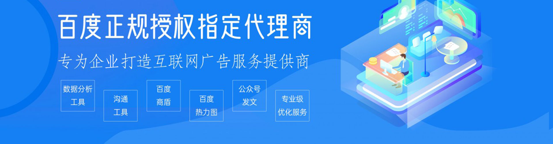 兴义微信信息流